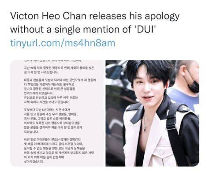 
Heo Chan Of VICTON Has Issued An Apology To His Fans For His Intoxicated Driving 