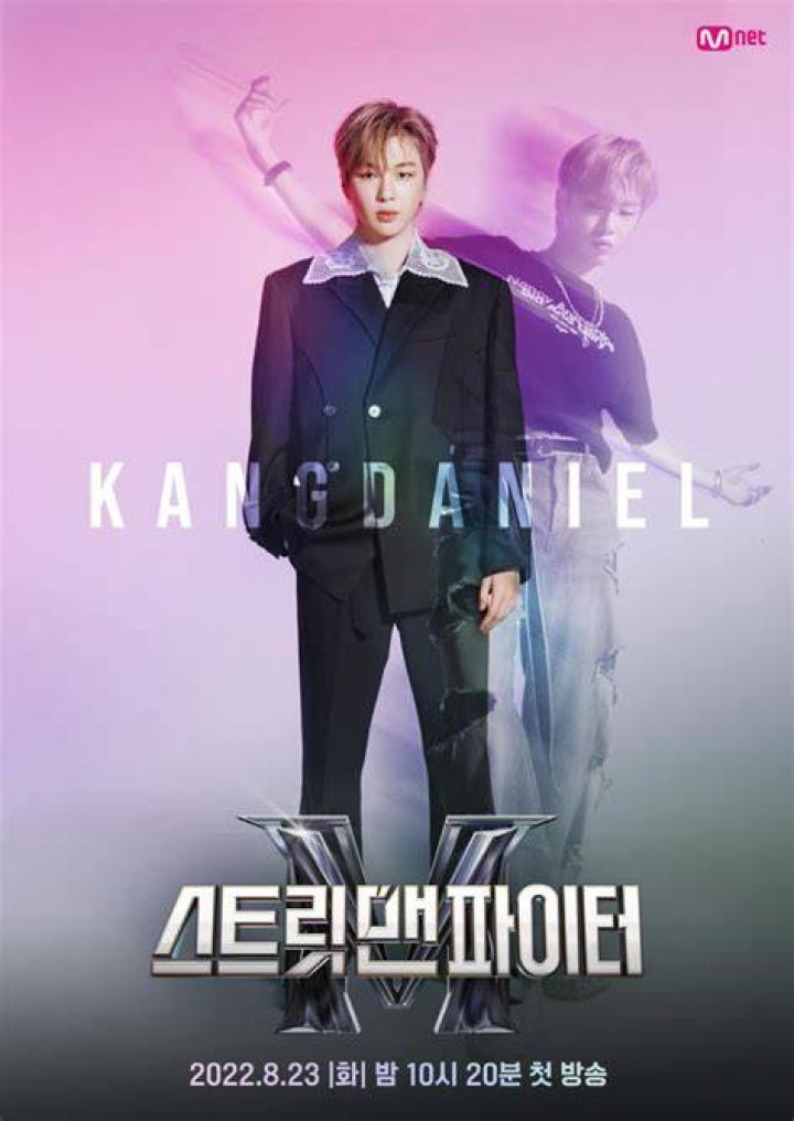 
Kang Daniel Is Set To Be The Main Host Of “Street Man Fighter” 